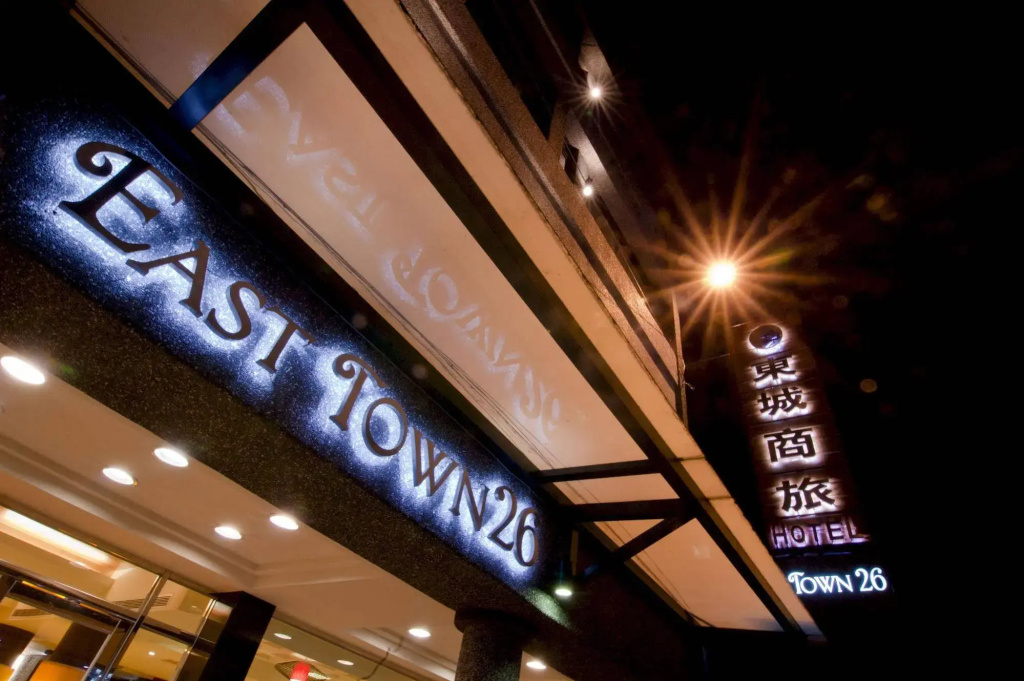 East Town 26