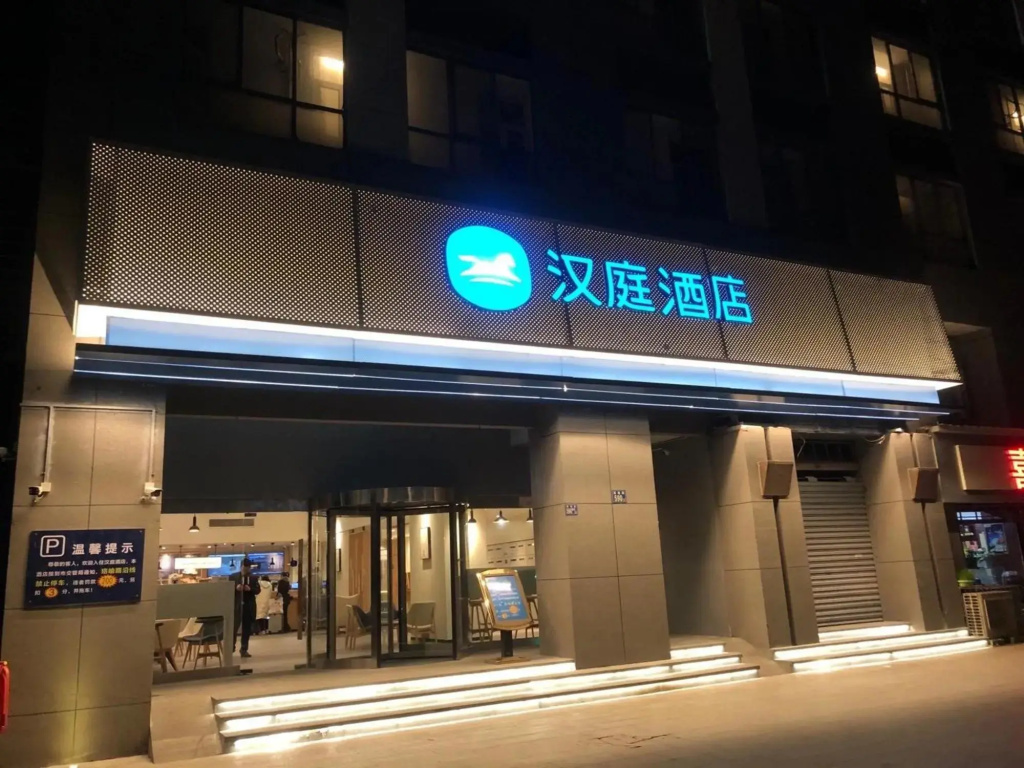 Hanting WH Optics Valley