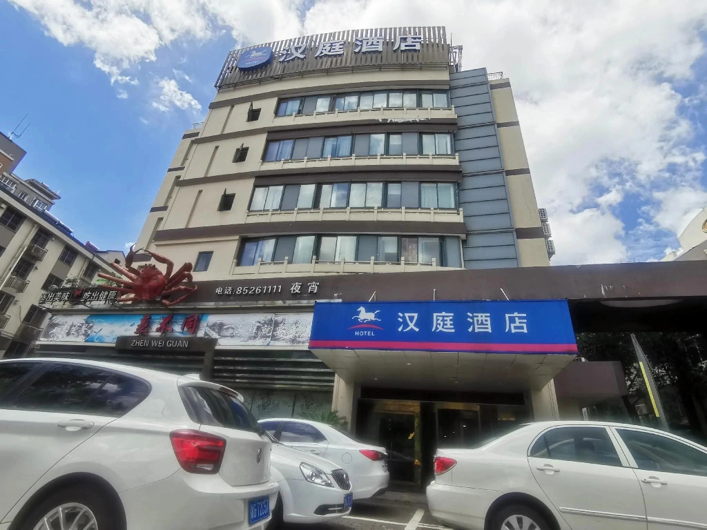 Hanting Pinghu Middle Xinhua Road