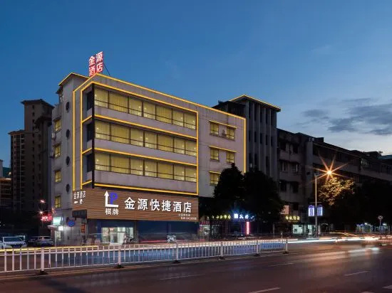 Jinyuan Express Hotel in Jiangmen