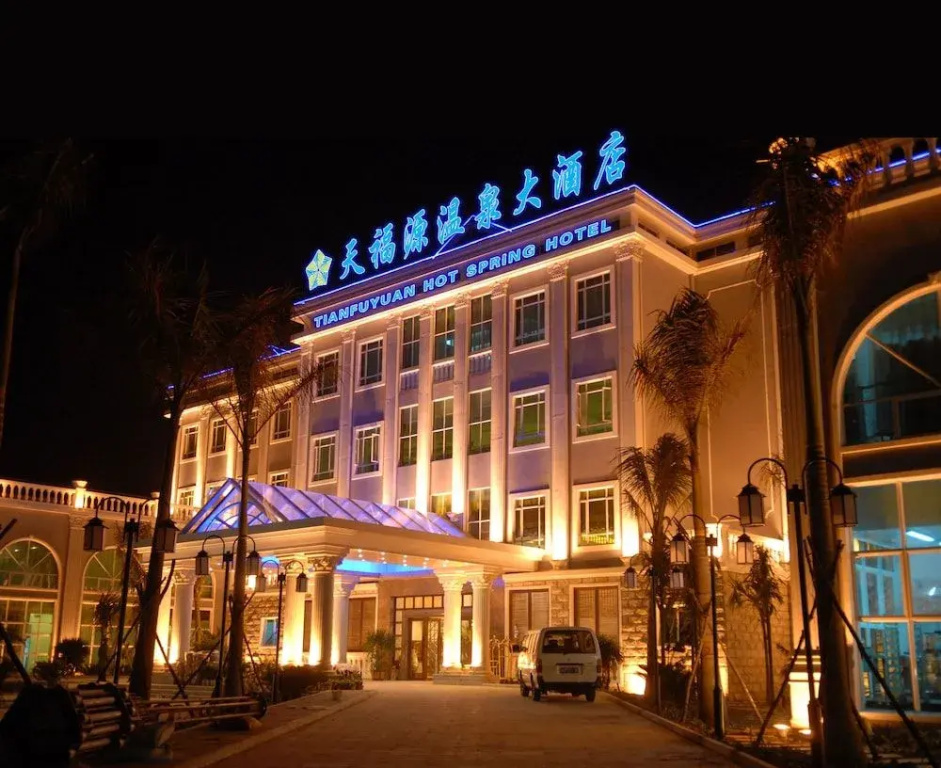 Tianfuyuan Hot Spring Hotel