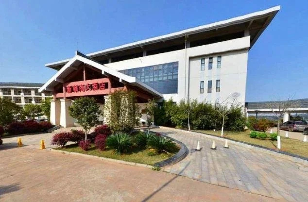 Xin Gan Shang Hotel