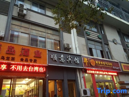 Hefei Shunyi Hotel in Hefei