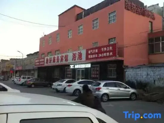 Haoyan Business Hotel
