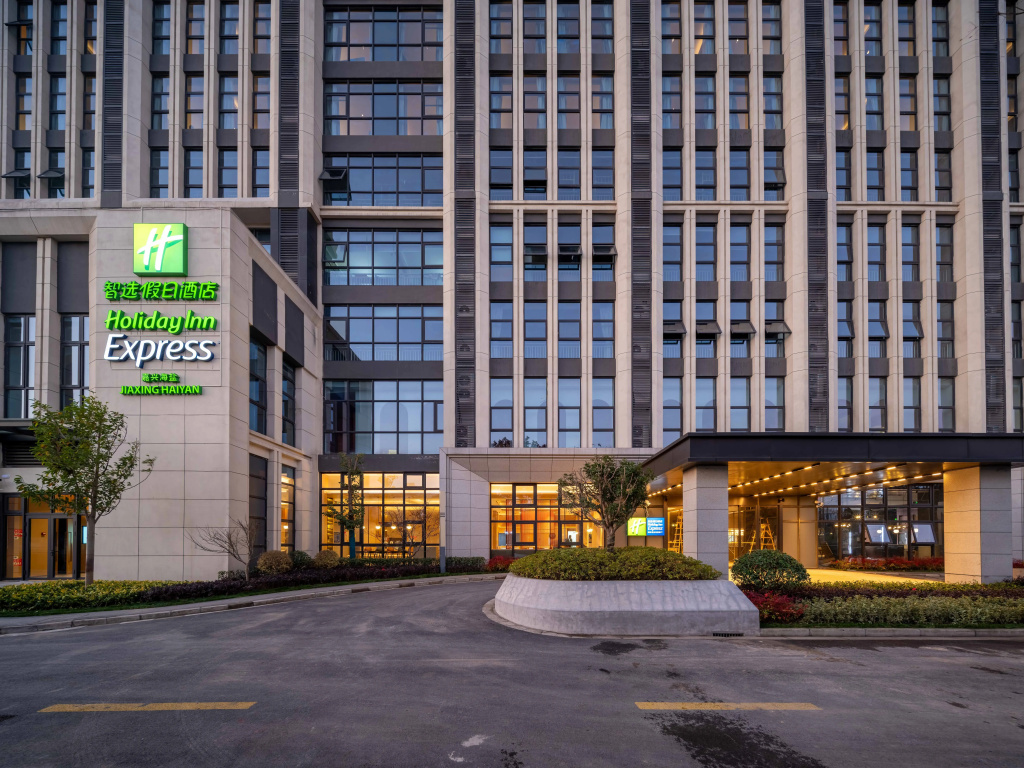 Holiday Inn Express HAIYAN by IHG