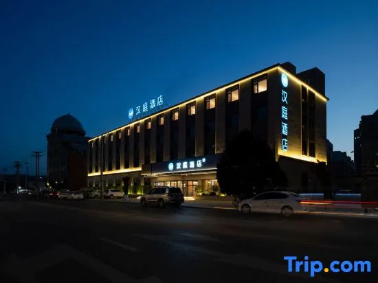 HanTing Hotel (Huludao Feitian Square) in Huludao