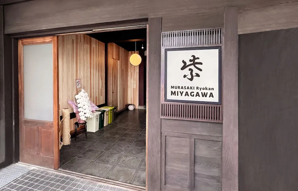 Hostel Miyagawa by Murasaki 사진 26