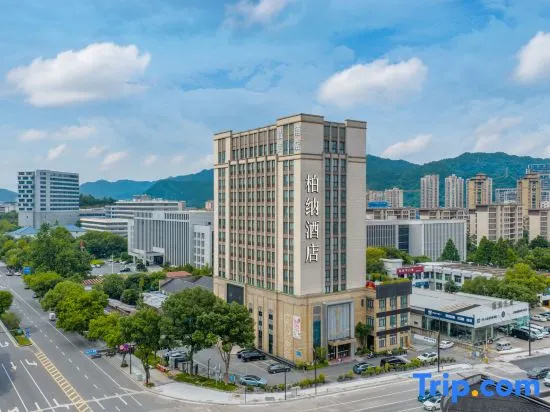 Tonglu Fuchunjiang Berner Hotel (Tonglu Central Plaza Store)