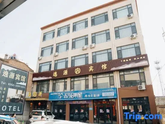 Yiyuan Hotel (Lingqiu Government Square)