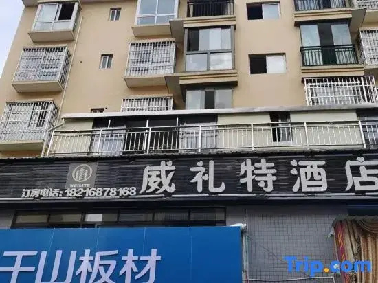 Nayong Weilite Homestay