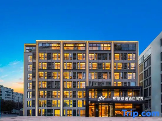 Homeinn Plus Hotel (Huangshan North High Speed Railway Station Xi Xi Nan Ancient Villages) in Huangshan