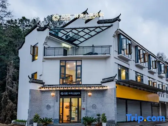 Floral Hotel · Linyuan Xiaozhu hotel (Wuyuan High Speed Railway Station Store)