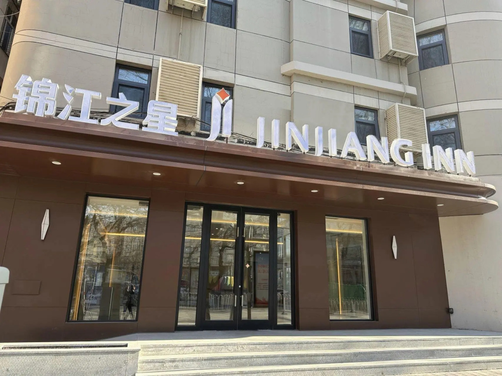 Jinjiang Inn Zhangjiakou North Railway Station