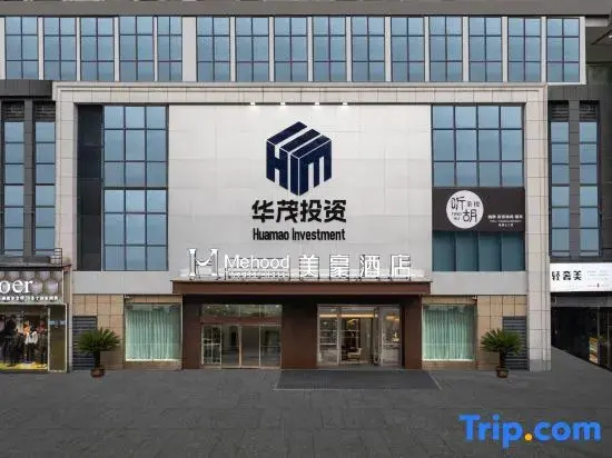 Mehood Hotel (Chongqing Youyang Taohuayuan)