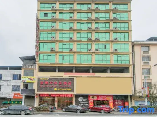 Baina Fangzhou Hotel