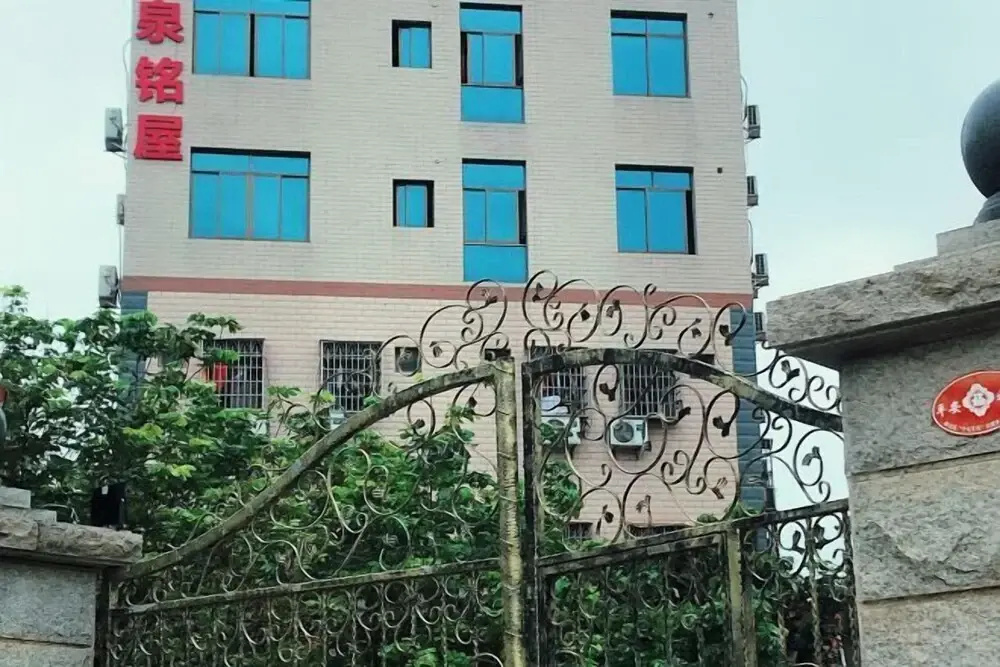 Tangquan Mingwu Hostel