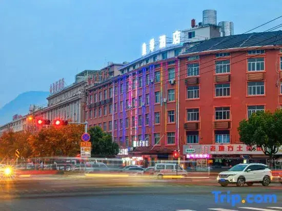 Meiji Hotel (Hengdian Ming and Qing Palace Scenic Area)