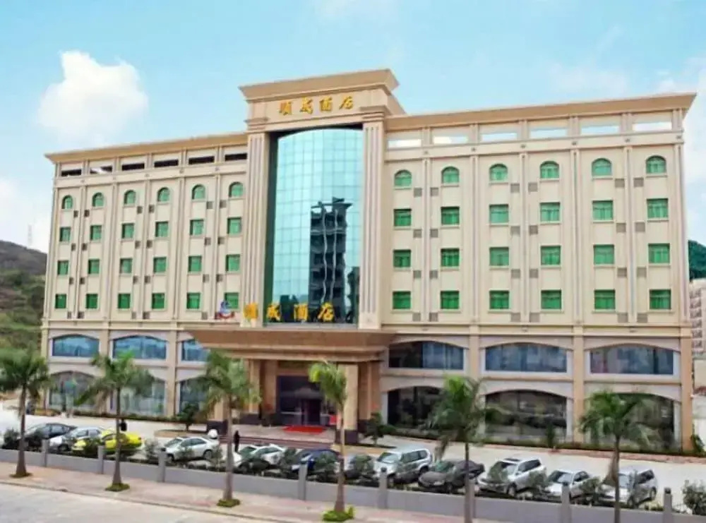 Shuncheng Hotel