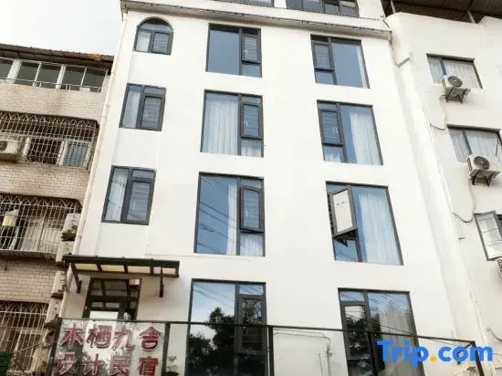 Muqi Jiushe Design B&B (Longyan Railway Station Minxi Trading City)