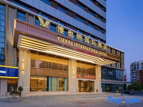 Vienna International Hotel (Yichang East Railway Station Passenger Transport Center)