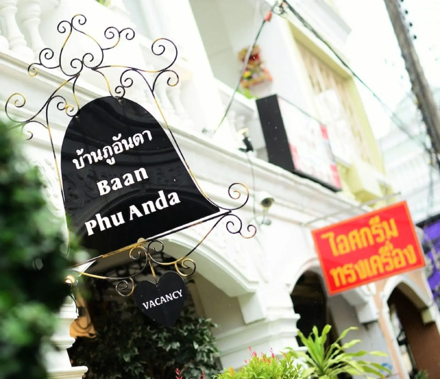Baan PhuAnda Phuket — фото