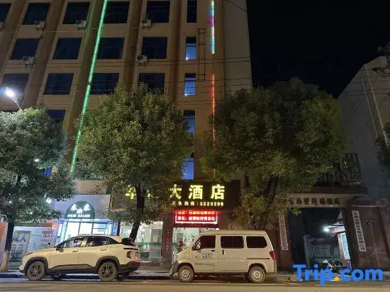 Huaxin Hotel