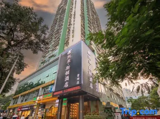Keaston Hotel (Shenzhen Futian Convention and Exhibition Center Jingtian Subway Station)