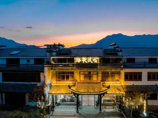 Taohuatan Tage Homestay