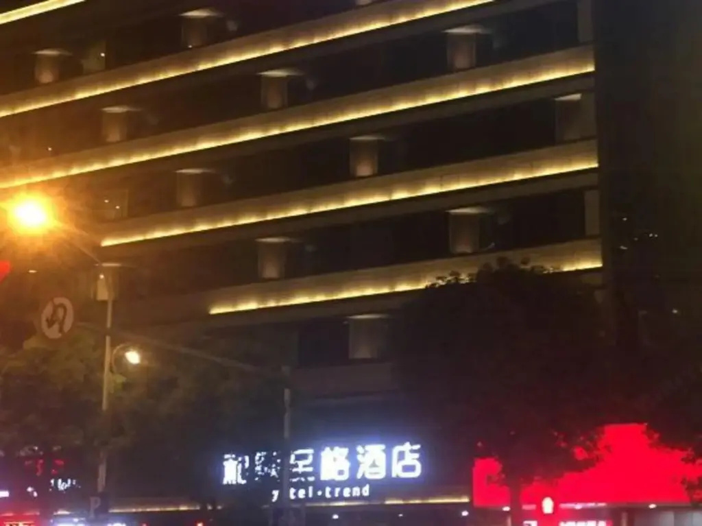 Yitel Trend (Fuzhou Guping Road Provincial Government Pingshan Metro Station) - Général