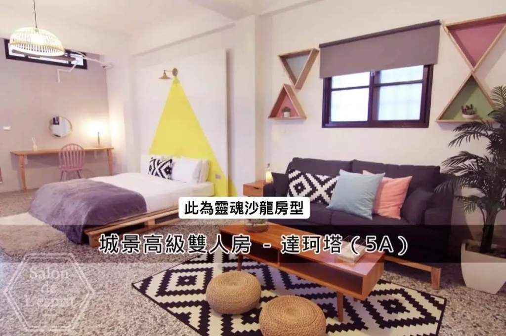 Superior Double room with city view (full double bed)