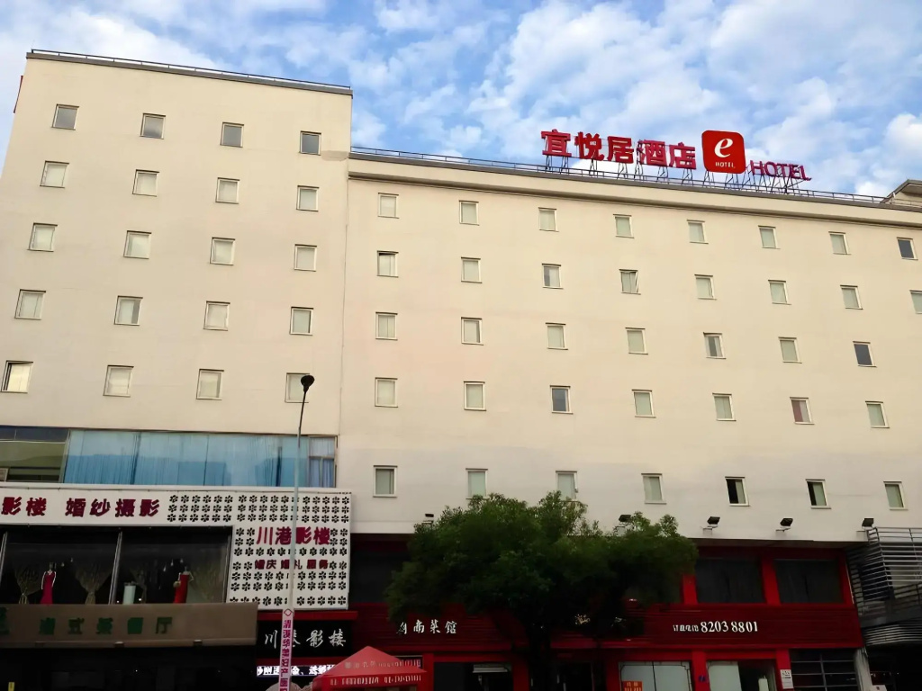 Ibis Qingxi Dongguan