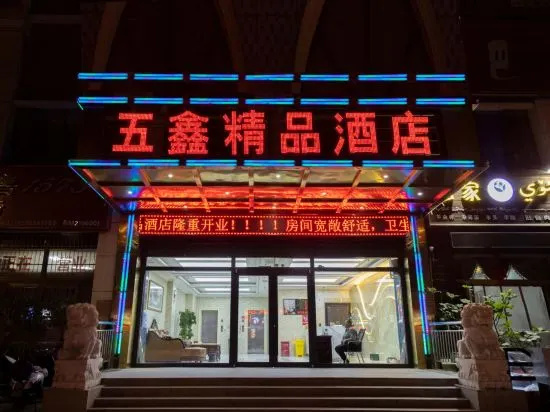 Wuntai Wuxin Boutique Hotel in Luntai
