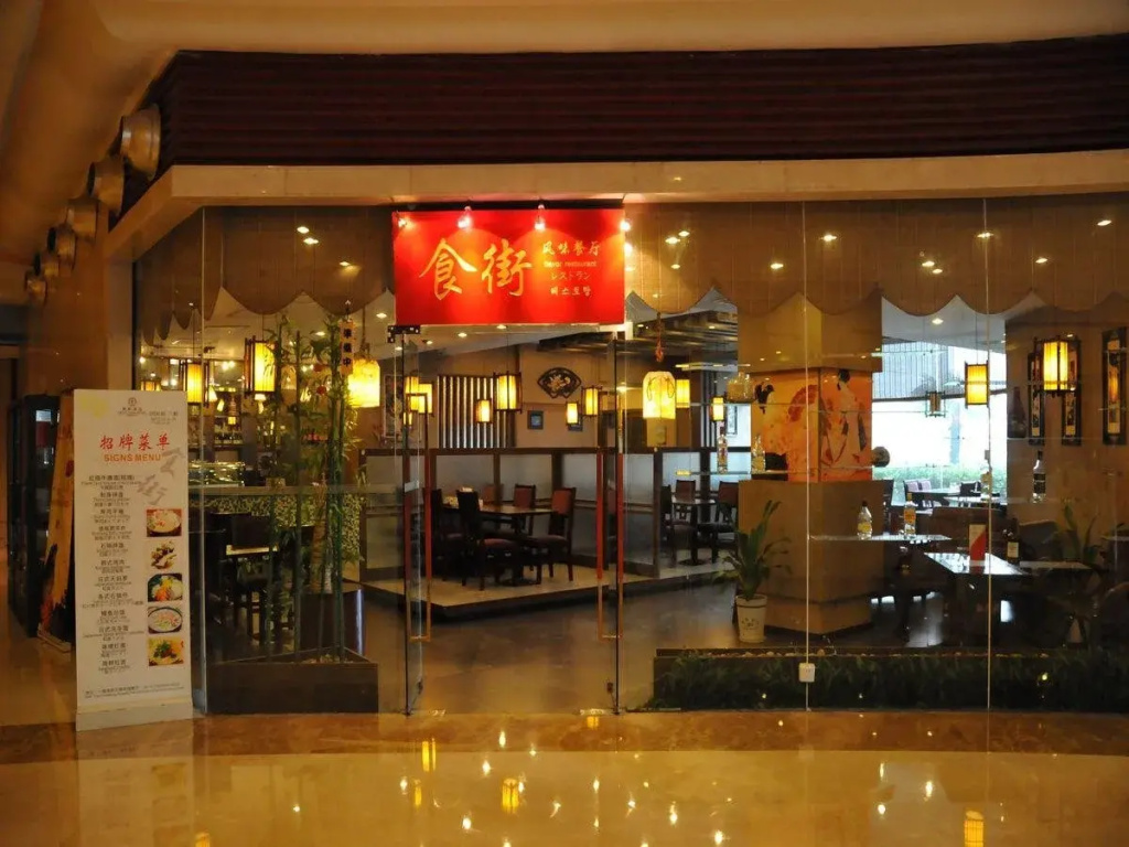 Great Tang Hotel Shanghai - Général