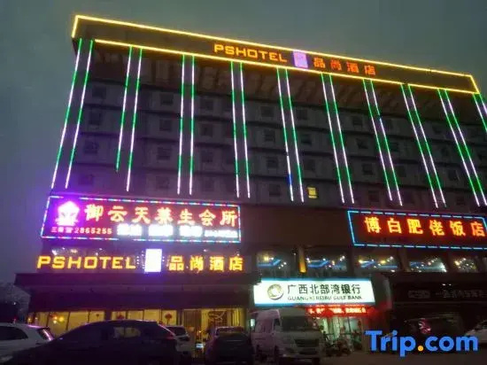 Pinshang Hotel (Jinqiao Bus Station Subway Station)