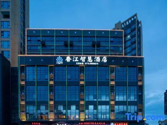 Shenzhen Xiangjiang Smart Hotel (Pingshan High-speed Railway Station Branch)