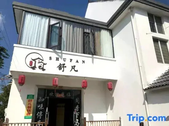 Shanghai Shufan Farm Accommodation