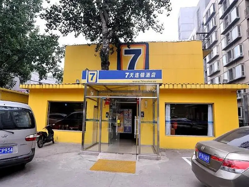 7Days Inn Beijing Railway Station Guangqu Gate Metro Station