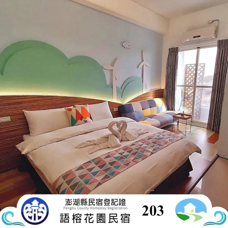 Standard Double room with balcony (full double bed)