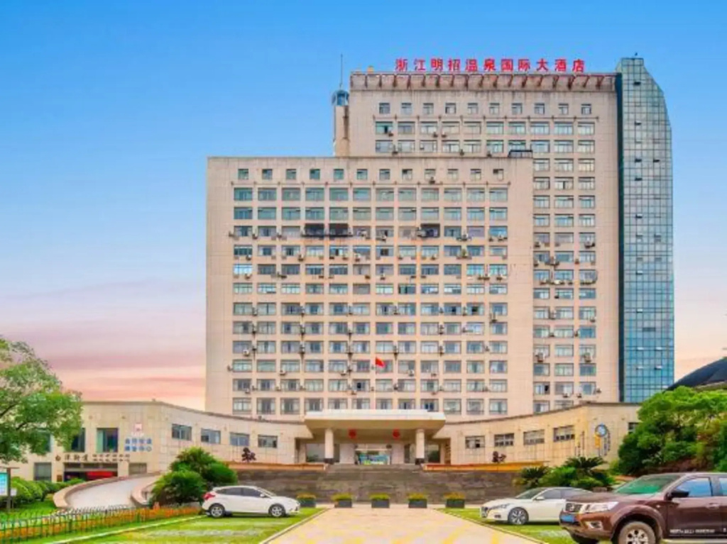 Mingzhao Hot Spring International Hotel - Général