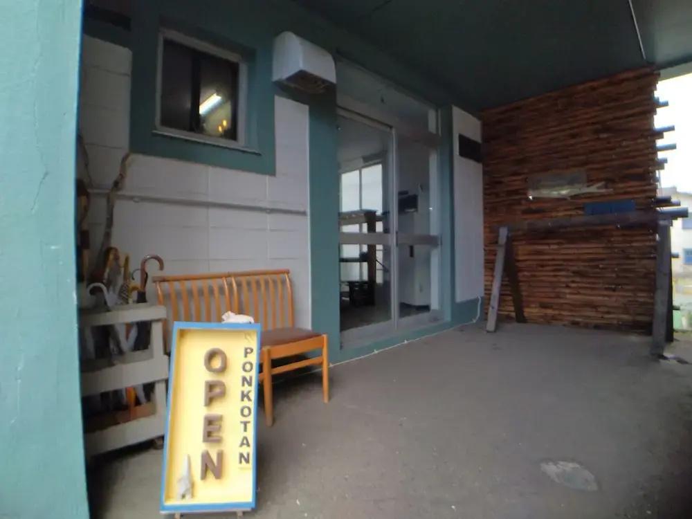 Guest House Ponkotan - Hostel