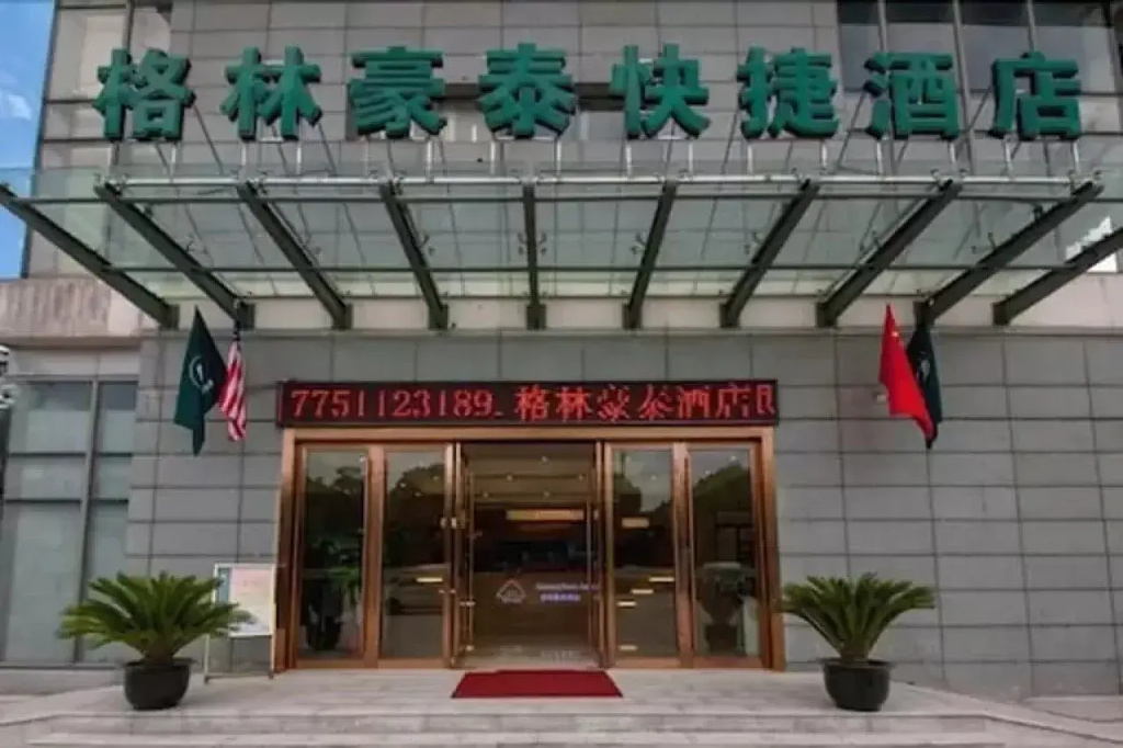 GreenTree Inn Suzhou Industrial Park Xinglong St Express Hotel