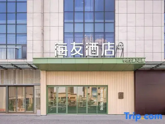 Hi Inn Suqian Wuyue Plaza