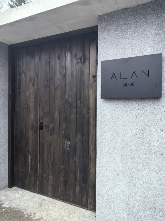 Anlan Creek Spring B&B in Leshan