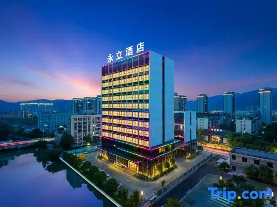 Yongli Hotel (Pingyang Railway Station Branch)