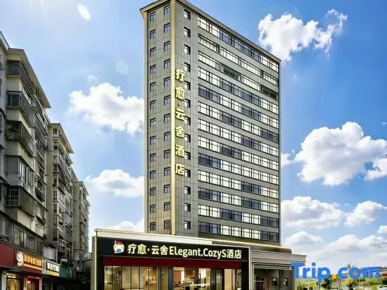 Marriott Yunshe Hotel (Jingdezhen North Railway Station Branch)