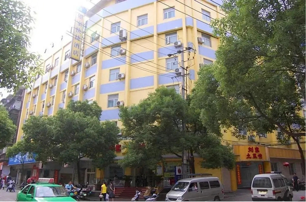 Home Inn Tongling Jieshe Road Tianjing Lake