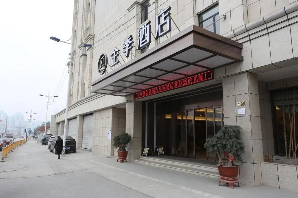 JI Hotel Hangzhou South Bus Station