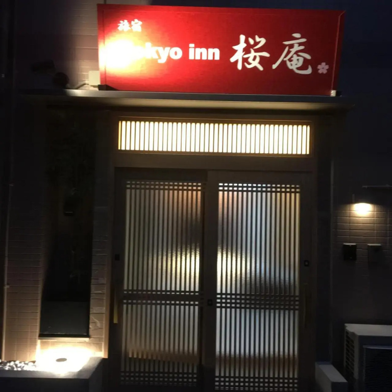 Tokyo inn Sakura An