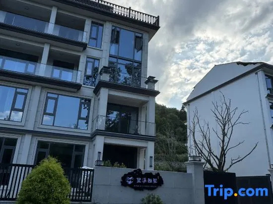 Yongjia Wangxi Yashu Homestay