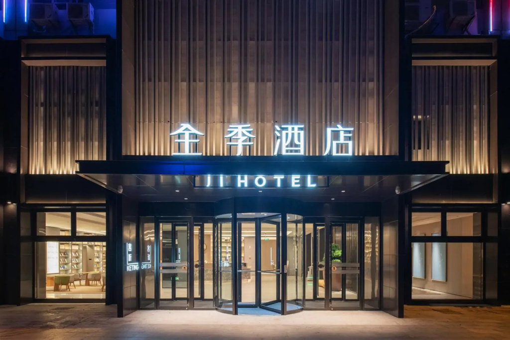 Ji Hotel Jiangyin Hi-tech Industrial Development Zone Changjiang Road
